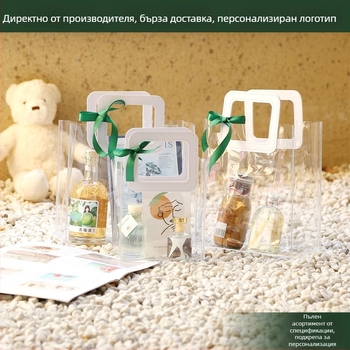 Yize Прозрачна PVC чанта, двойно-слойна 60 Silk, Универсална торба за подаръци и козметика