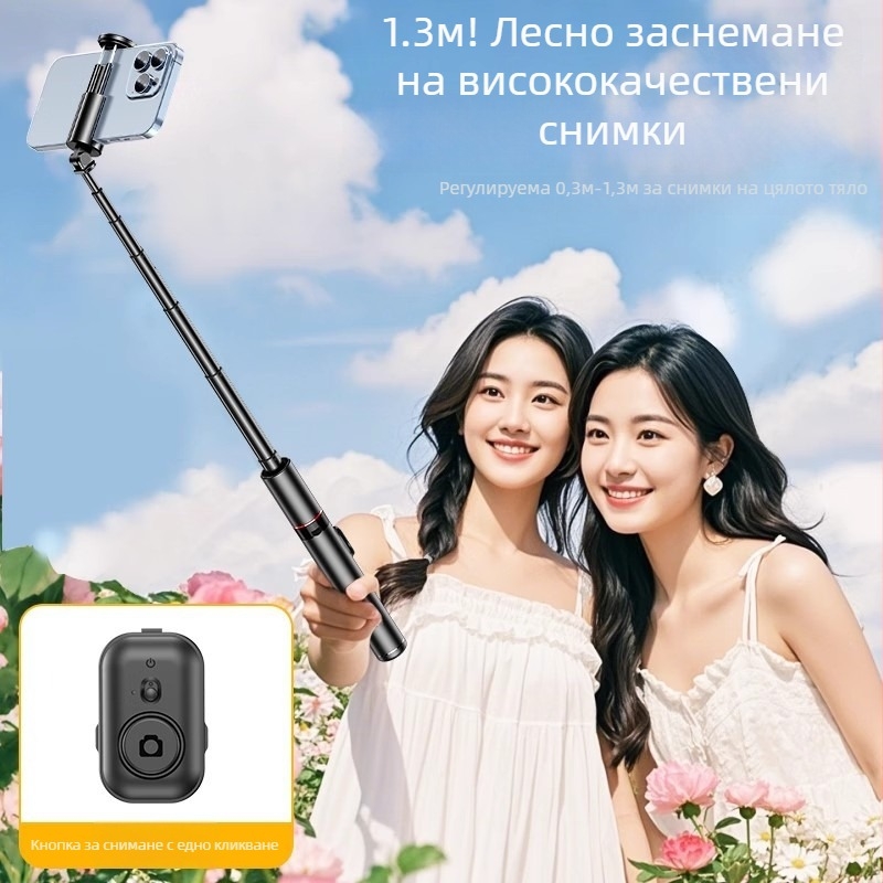 Bluetooth селфи стика трипод за пътуване — мини държач за телефон, стабилизация на образа, ABS корпус, дистанционно управление
