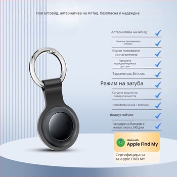 GPS локатор за проследяване и против загубване – Airtag алтернатива, ключодържател и за чанти, T-01, ABS