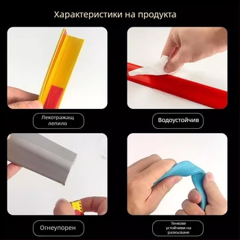 Защитни ъглови ленти за стени в детска градина – антиударни защити, дебели ръбове, защита за колони; дължина 5000 мм