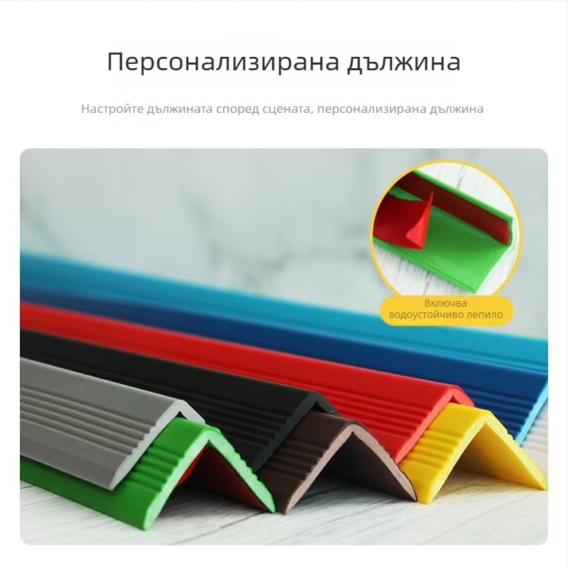Защитни ъглови ленти за стени в детска градина – антиударни защити, дебели ръбове, защита за колони; дължина 5000 мм