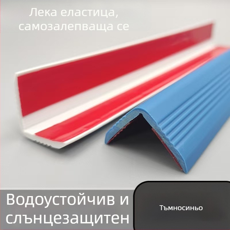 Защитни ъглови ленти за стени в детска градина – антиударни защити, дебели ръбове, защита за колони; дължина 5000 мм