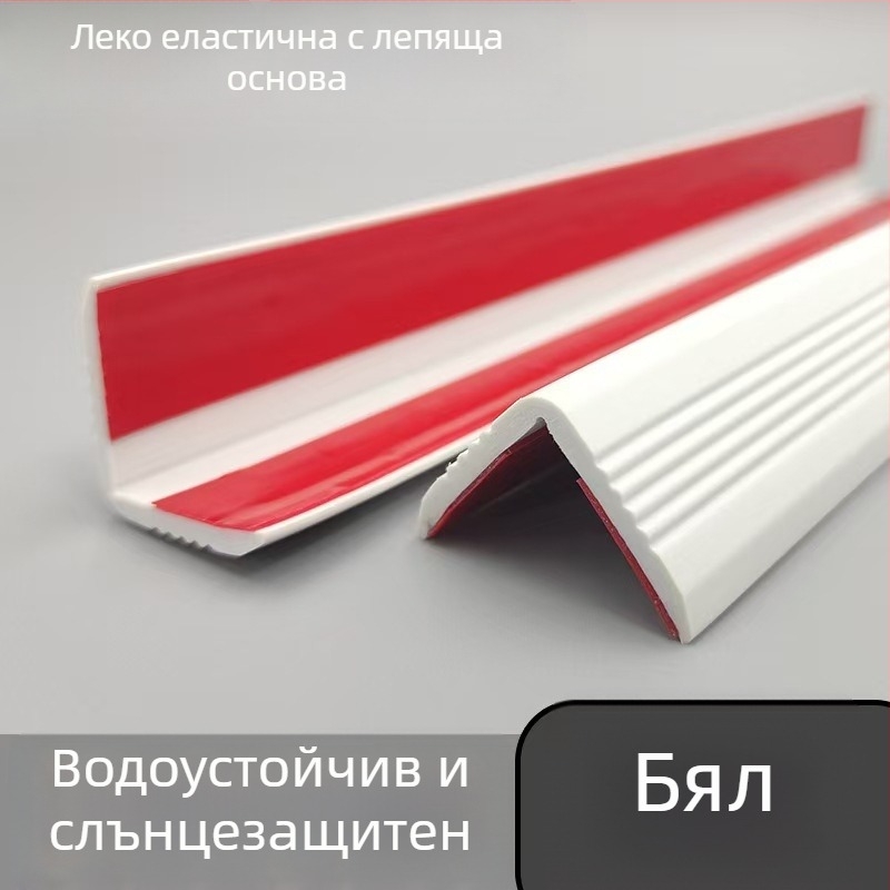 Защитни ъглови ленти за стени в детска градина – антиударни защити, дебели ръбове, защита за колони; дължина 5000 мм