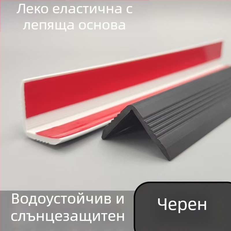 Защитни ъглови ленти за стени в детска градина – антиударни защити, дебели ръбове, защита за колони; дължина 5000 мм