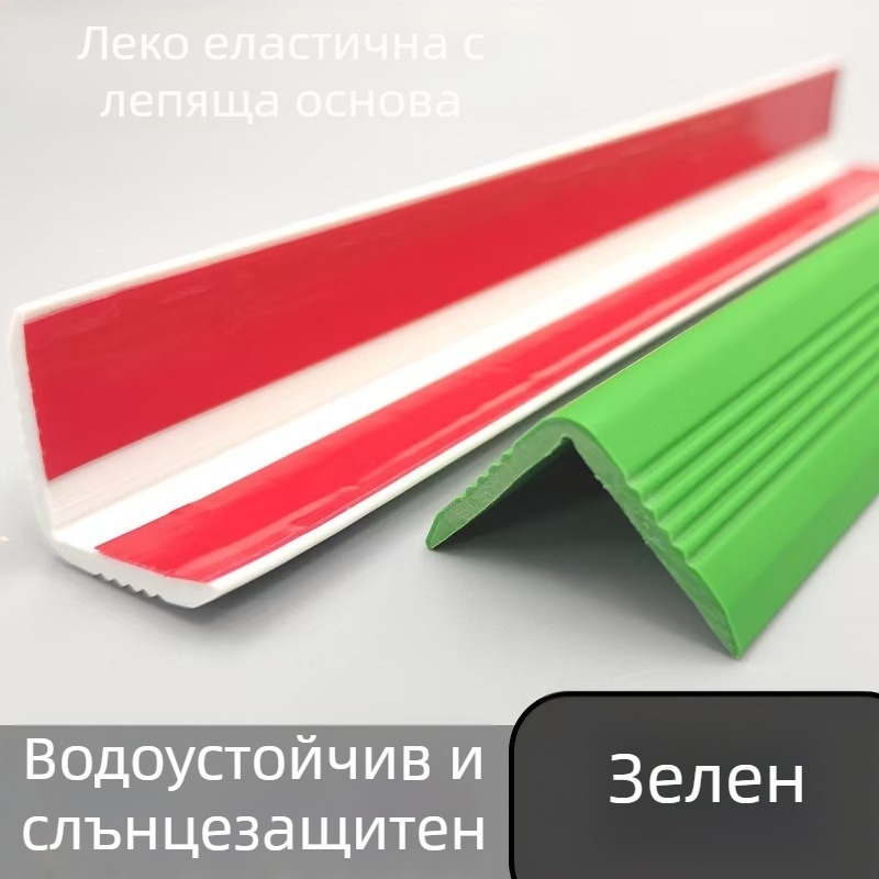 Защитни ъглови ленти за стени в детска градина – антиударни защити, дебели ръбове, защита за колони; дължина 5000 мм