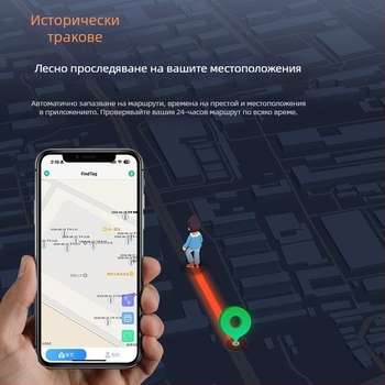 Умен тракер против загуба за велосипеди и домашни любимци, модел F3, ABS, Bluetooth, батерия 220 mAh, приложение за проследяване