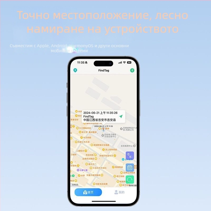 Умен тракер против загуба за велосипеди и домашни любимци, модел F3, ABS, Bluetooth, батерия 220 mAh, приложение за проследяване