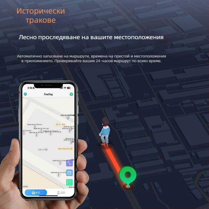 Умен тракер против загуба за велосипеди и домашни любимци, модел F3, ABS, Bluetooth, батерия 220 mAh, приложение за проследяване