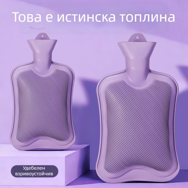 Гумена чанта за гореща вода, удебелена и водонепропусклива, за ръце, корем и крака (тегло 0.3 кг; материал: гума; загряване: напълване с вода; приложими части: ръце, корем, крака)