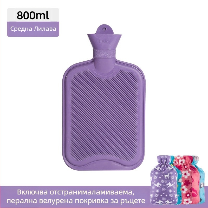 Гумена чанта за гореща вода, удебелена и водонепропусклива, за ръце, корем и крака (тегло 0.3 кг; материал: гума; загряване: напълване с вода; приложими части: ръце, корем, крака)