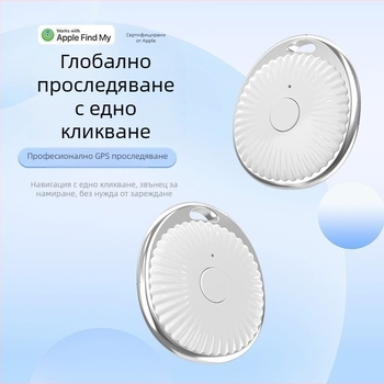 DW-B Bluetooth тракер за Apple iOS, ABS корпус, 110 mAh батерия, около 13 g тегло, пускане през 2025 г.