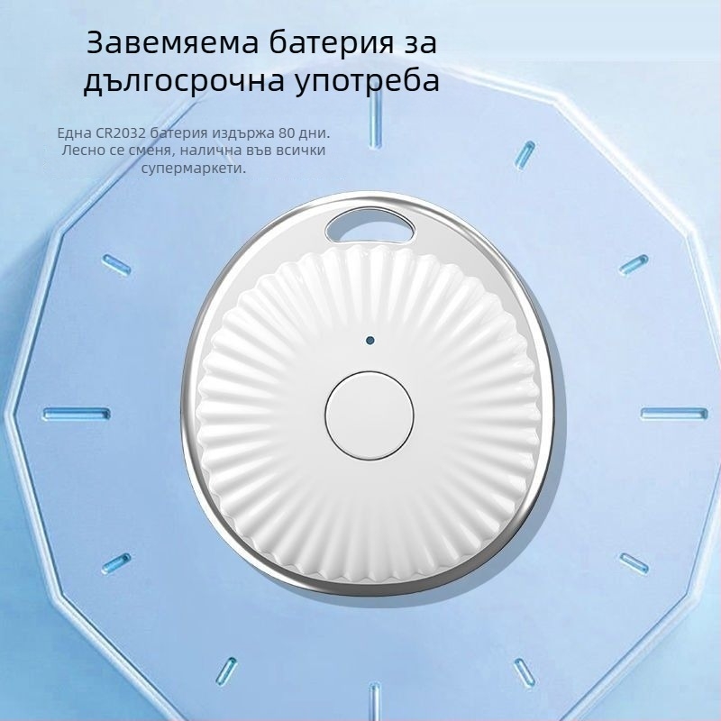 DW-B Bluetooth тракер за Apple iOS, ABS корпус, 110 mAh батерия, около 13 g тегло, пускане през 2025 г.