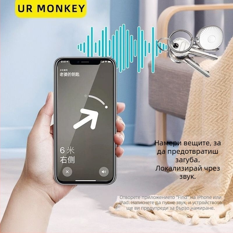 DW-B Bluetooth тракер за Apple iOS, ABS корпус, 110 mAh батерия, около 13 g тегло, пускане през 2025 г.