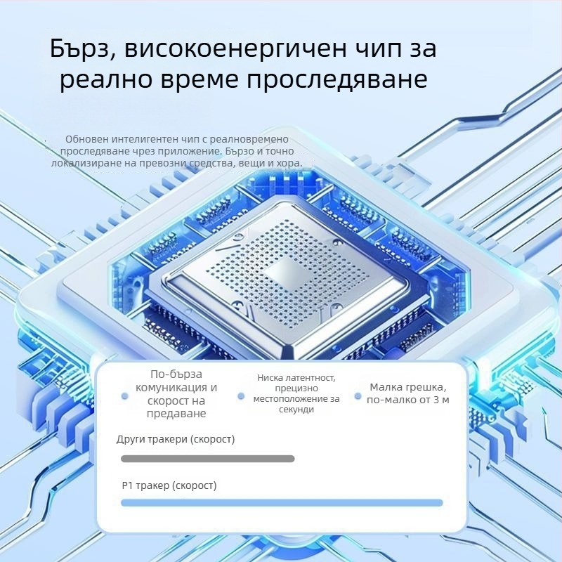 DW-B Bluetooth тракер за Apple iOS, ABS корпус, 110 mAh батерия, около 13 g тегло, пускане през 2025 г.