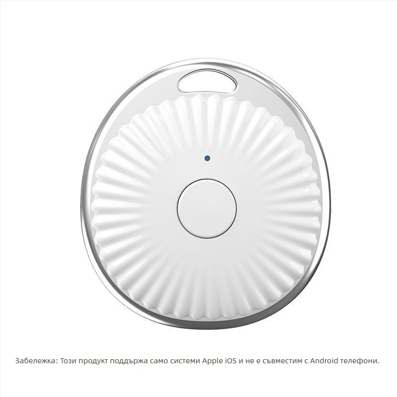DW-B Bluetooth тракер за Apple iOS, ABS корпус, 110 mAh батерия, около 13 g тегло, пускане през 2025 г.