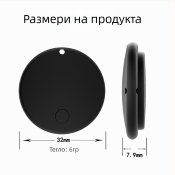 Глобално двусистемно интелигентно устройство против загуба, заместител на Airtag, локатор за домашни любимци, мини размер