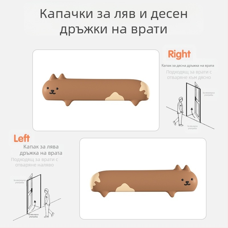 Силиконов протектор за дръжка на врата за спалня и баня, безшумен, антиударен, удебелен подложник за стена