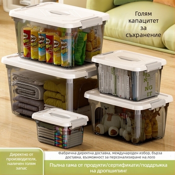 Пластмасова кутия за съхранение за дома – PP материал, капацитет 10–20 л, колела, ръчно пренасяне, капак със щракване