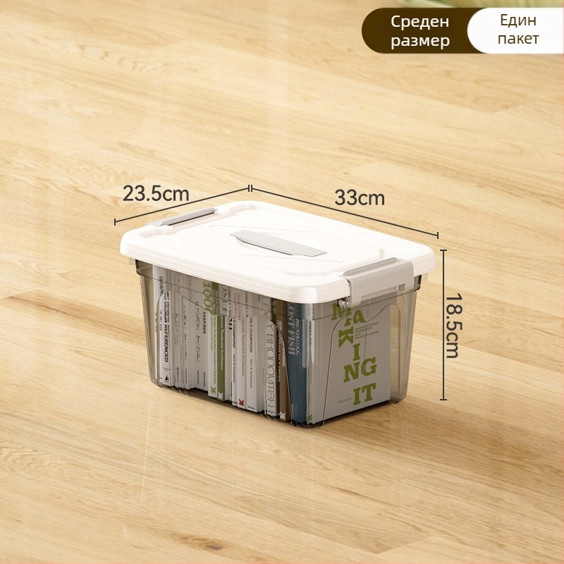Пластмасова кутия за съхранение за дома – PP материал, капацитет 10–20 л, колела, ръчно пренасяне, капак със щракване