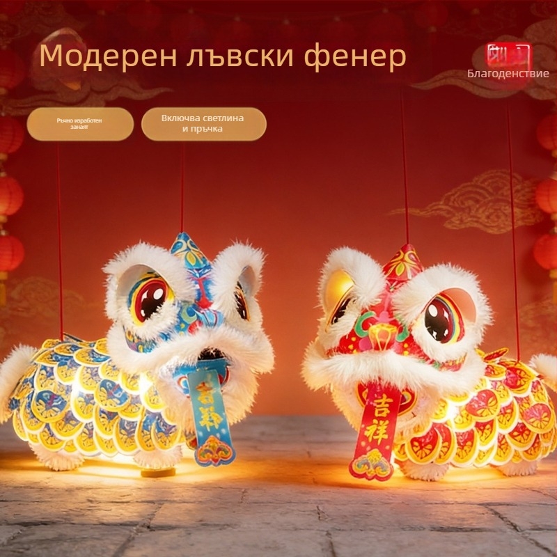 Лъвска лампа-клетка, PVC, нестандартна форма, светеща, стил Национален тренд