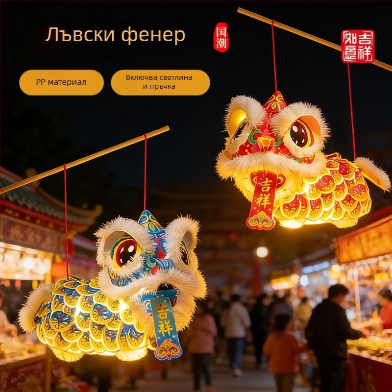 Лъвска лампа-клетка, PVC, нестандартна форма, светеща, стил Национален тренд