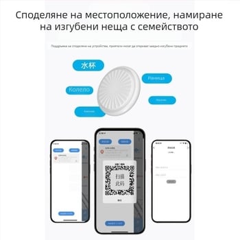 GPS тракер за проследяване с прецизно позициониране, Bluetooth позициониране, водоустойчив, сменяема батерия, дълъг живот на батерията