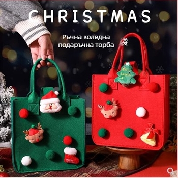 Orun лазерно гравирана филцова коледна подаръчна торбичка, персонализирано лого, стил карикатура, произход Нангонг