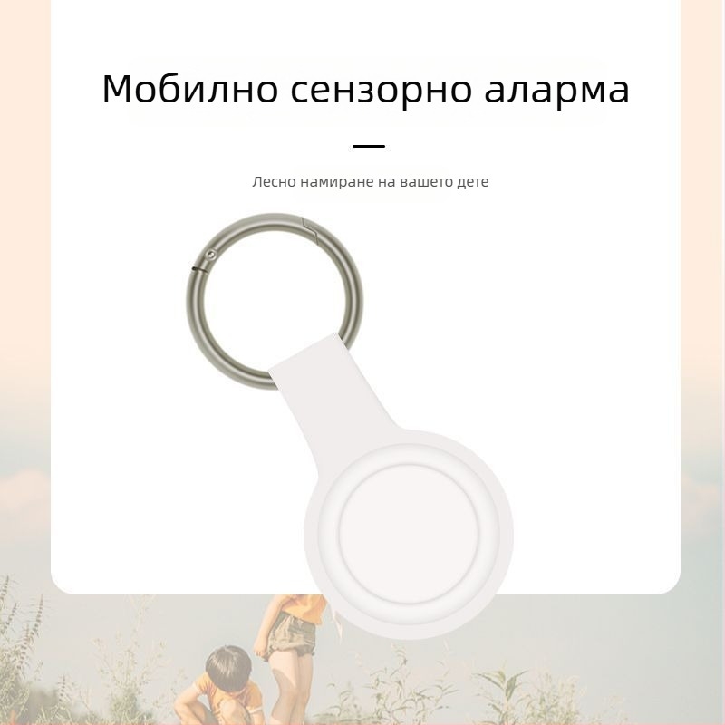 Aika Ak18b Mini Android GPS локатор – анти-изгубване, ключодържател за възрастни и деца, Android и iOS съвместим, глобален обхват, USB 2.0, 240 mAh