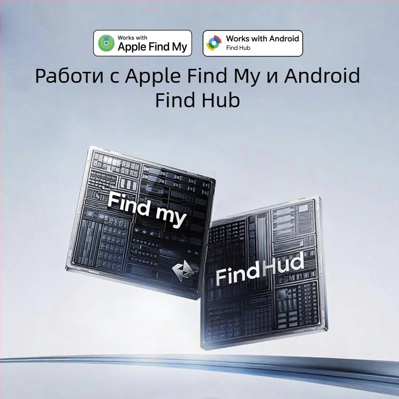 Глобален GPS тракер за предотвратяване на загуби, Dual-System, модел F08, тегло 7 г, батерия 230 мАч, обхват 10 м, съвместим с Android и iOS