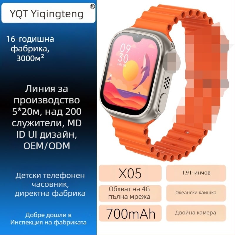 Умен часовник с двойна камера и SIM слот за деца, 16GB вътрешна памет, 2GB RAM, 700 mAh батерия, съвместим с Android и iOS