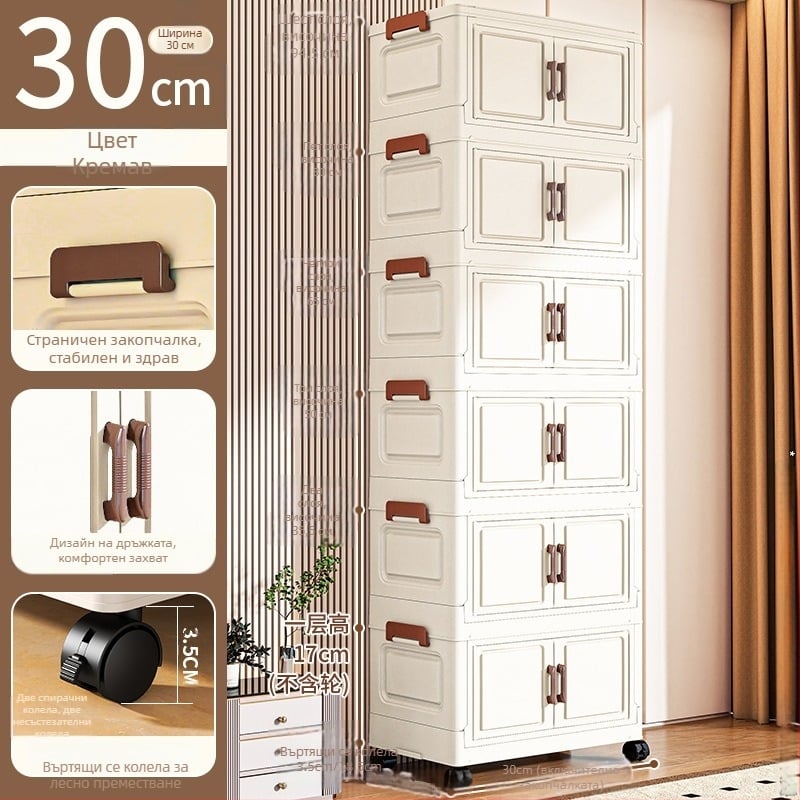 Сгъваема пластмасова кутия за съхранение с колела – шкаф за спалня за играчки и дребни вещи, без монтаж