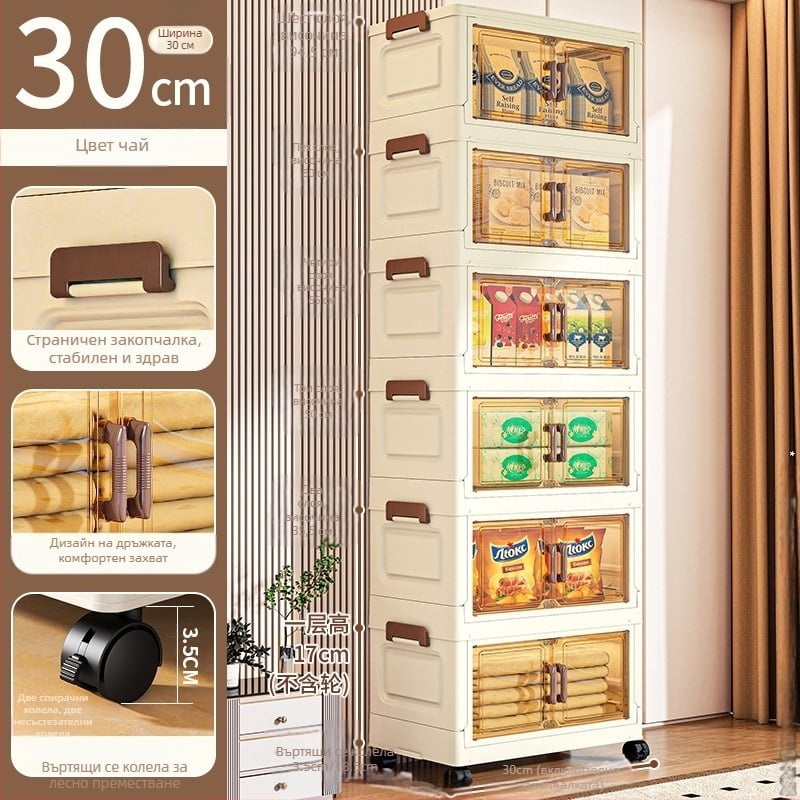 Сгъваема пластмасова кутия за съхранение с колела – шкаф за спалня за играчки и дребни вещи, без монтаж