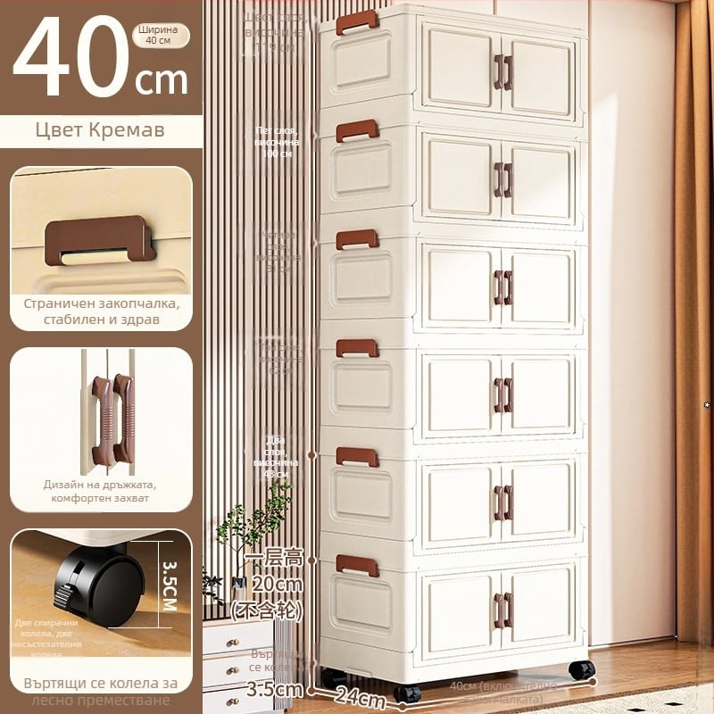 Сгъваема пластмасова кутия за съхранение с колела – шкаф за спалня за играчки и дребни вещи, без монтаж