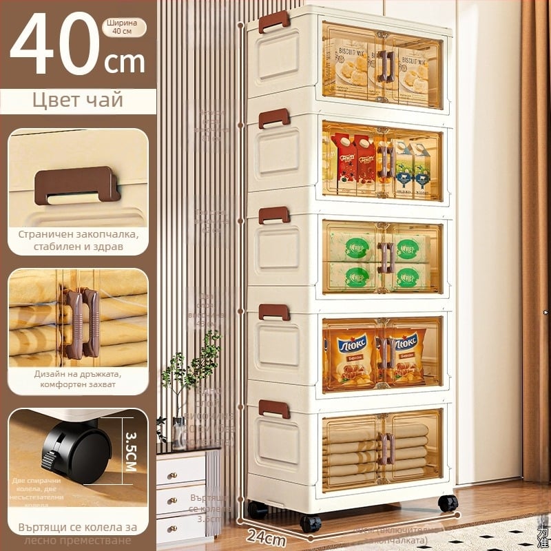 Сгъваема пластмасова кутия за съхранение с колела – шкаф за спалня за играчки и дребни вещи, без монтаж