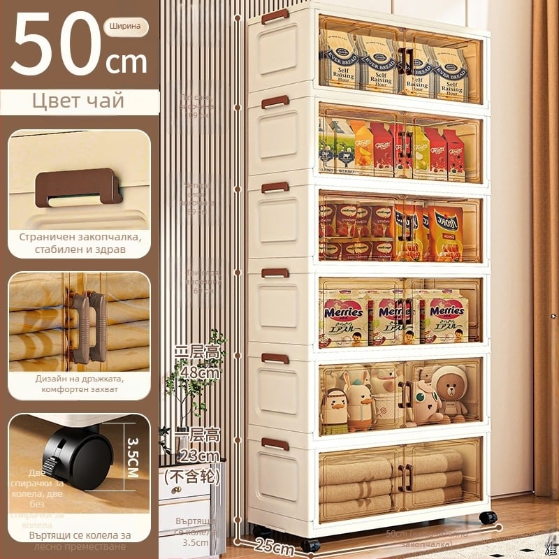 Сгъваема пластмасова кутия за съхранение с колела – шкаф за спалня за играчки и дребни вещи, без монтаж