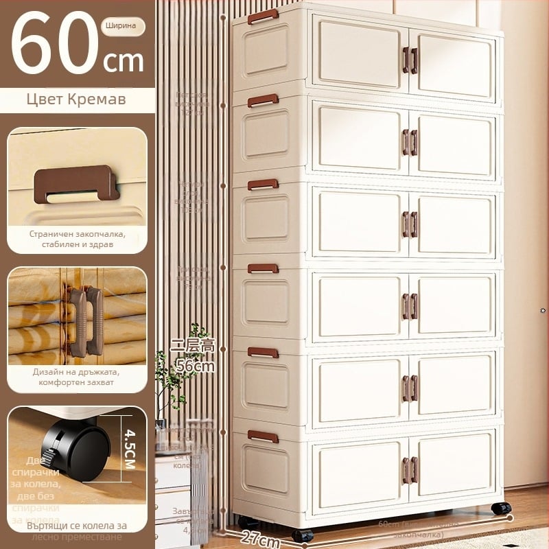 Сгъваема пластмасова кутия за съхранение с колела – шкаф за спалня за играчки и дребни вещи, без монтаж