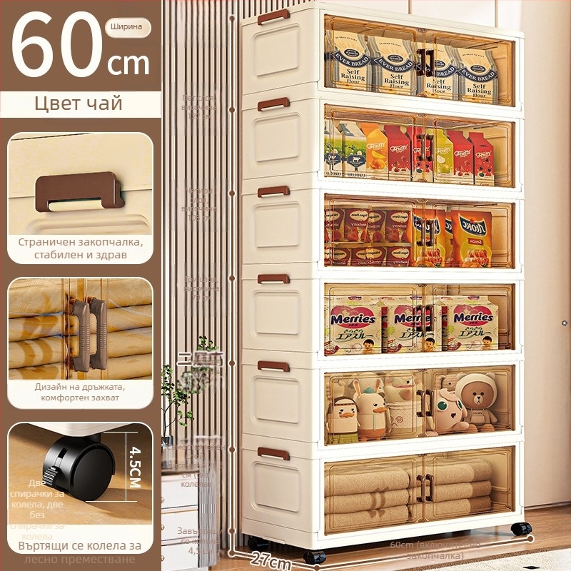 Сгъваема пластмасова кутия за съхранение с колела – шкаф за спалня за играчки и дребни вещи, без монтаж