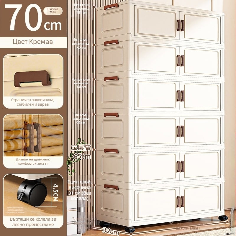 Сгъваема пластмасова кутия за съхранение с колела – шкаф за спалня за играчки и дребни вещи, без монтаж