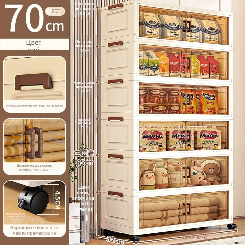 Сгъваема пластмасова кутия за съхранение с колела – шкаф за спалня за играчки и дребни вещи, без монтаж