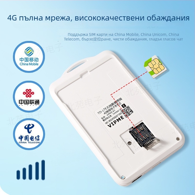 K3 Детски GPS локатор с 4G, електронен ученически идентификатор, антиизгубване, училищна комуникация