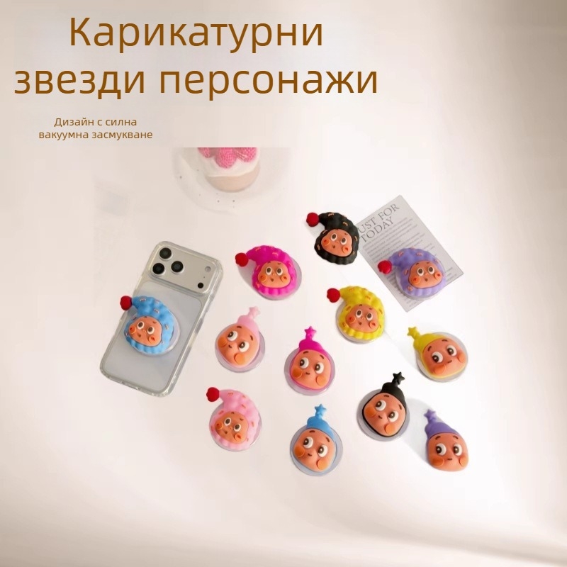 Настолен магнитен държач за телефон със серия Star Man — анимационен дизайн, PVC материал, универсална съвместимост, силно всмукване, пръстен за държане