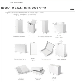 UV кутия за опаковки в стил книга с UV печат, горещо щамповане, куха конструкция и изпъкнал релеф, хартия/картон