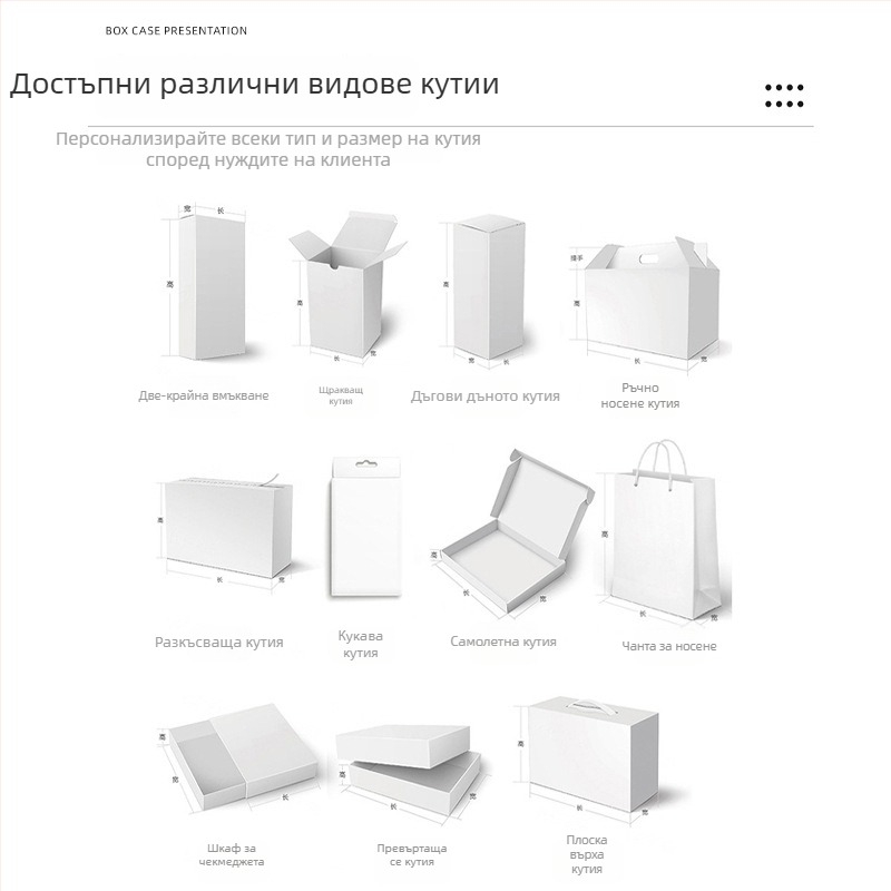 UV кутия за опаковки в стил книга с UV печат, горещо щамповане, куха конструкция и изпъкнал релеф, хартия/картон