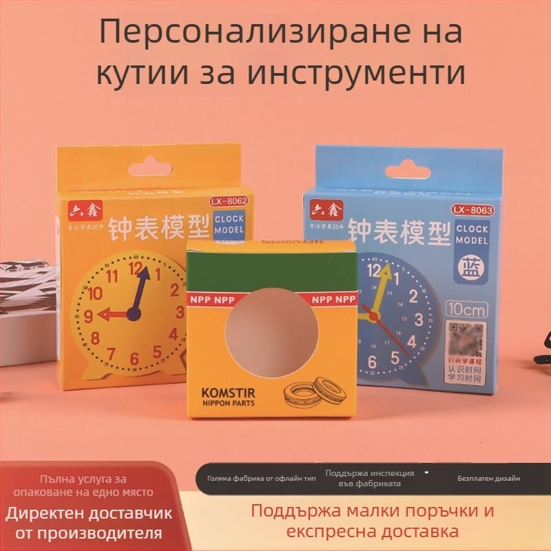 Кутия за опаковане на часовник с прозорец, ламиниран бял картон, сгъваема конструкция, кука за окачване, персонализирани вътрешни и външни размери