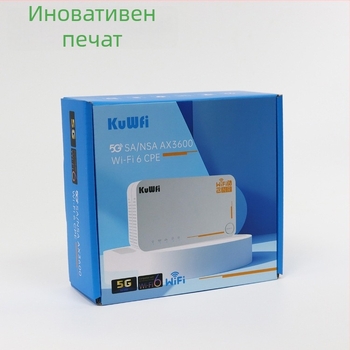 Персонализирана опаковъчна кутия с лого, 300gsm гофриран картон, горещ печат, UV печат и тиснение