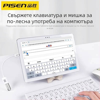 Pisen OTG адаптер кабел Type-C към USB 3.0 за Android телефони и таблети, USB 3.0 пренос на данни, PC+ABS
