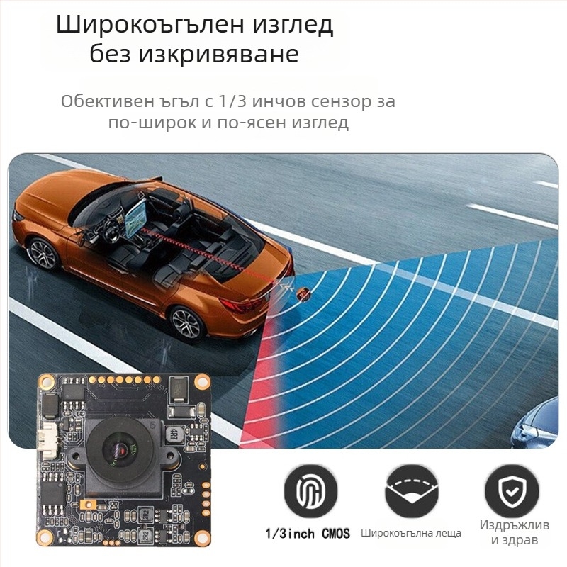 Индустриален модул за камера за наблюдение с ONVIF, 4MP, 2560×1440, 25fps, слот за TF карта