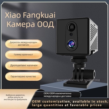 Вътрешна камера за видеонаблюдение — 1080p, обхват 30 м+, управление чрез мобилно приложение, нощно виждане, облачно съхранение