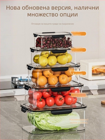 Хранителна кутия за съхранение, прозрачен запечатан контейнер, PET материал, влагозащитен и подходящ за замразяване, голям капацитет за плодове и зеленчуци