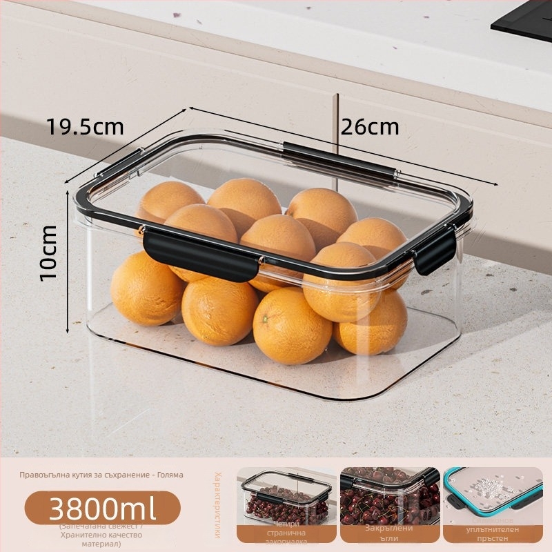 Хранителна кутия за съхранение, прозрачен запечатан контейнер, PET материал, влагозащитен и подходящ за замразяване, голям капацитет за плодове и зеленчуци